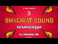 Bhagirath 92 sound kesargoppadj ramesh rb 