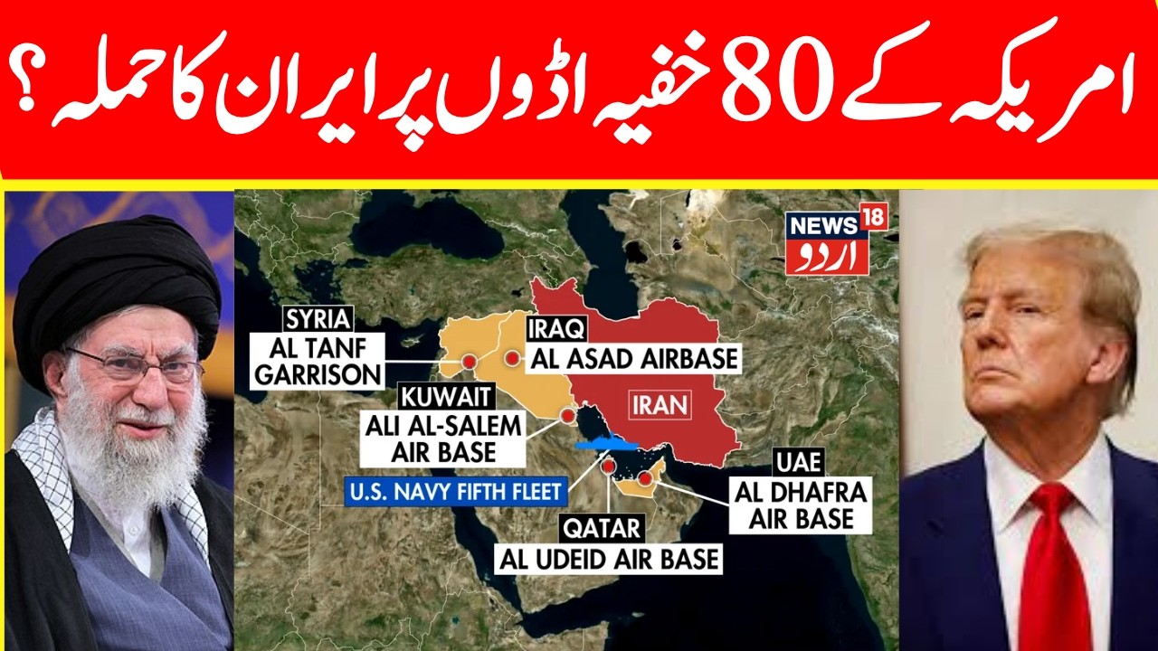 Khamenei Death News LIVE: Iran Announces 40 Days of Mourning After Trump-Netanyahu Claims | N18G