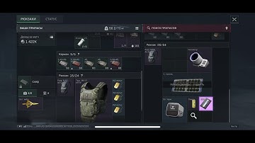 Delta Force Mobile Mod Menu iOS & Android [Aimbot, Bullet Track, ESP] NO BAN
