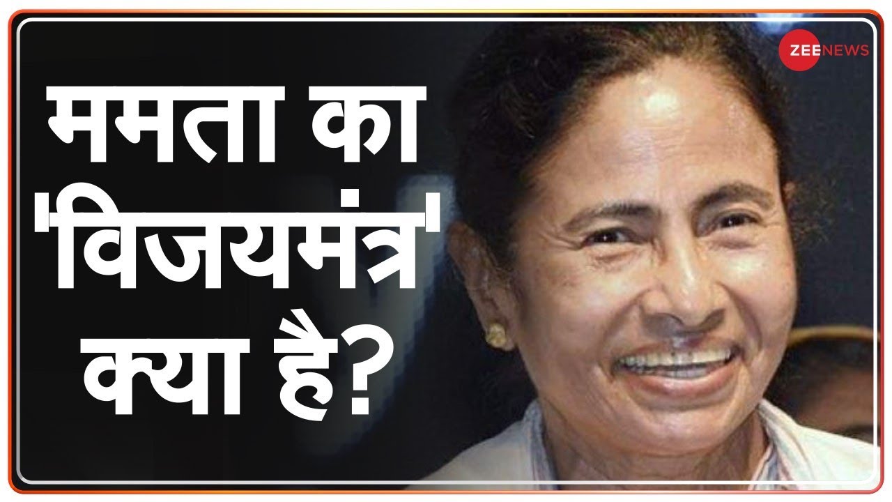 West Bengal election result 2021: 7 reasons why Mamata Banerjee ...
