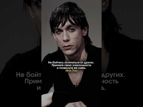 Не бойтесь отличаться