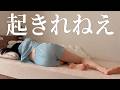 【家から出ねえ】アラームなしの休日、食べて寝て結局仕事する社畜OLの休日ルーティン｜Holiday Routine Japan VLOG
