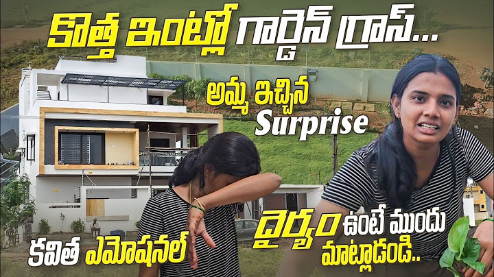 Garden Grass in New house | Kavitha got emotional | Adi Reddy | Garden update