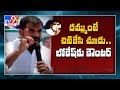 Anil Kumar Yadav slams Nara Lokesh
