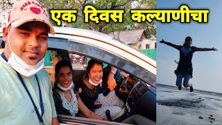 एक दिवस कल्याणीचा Exploring Palghar & Shirgaon Beach Vlogg by Crazy Foody Ranjita