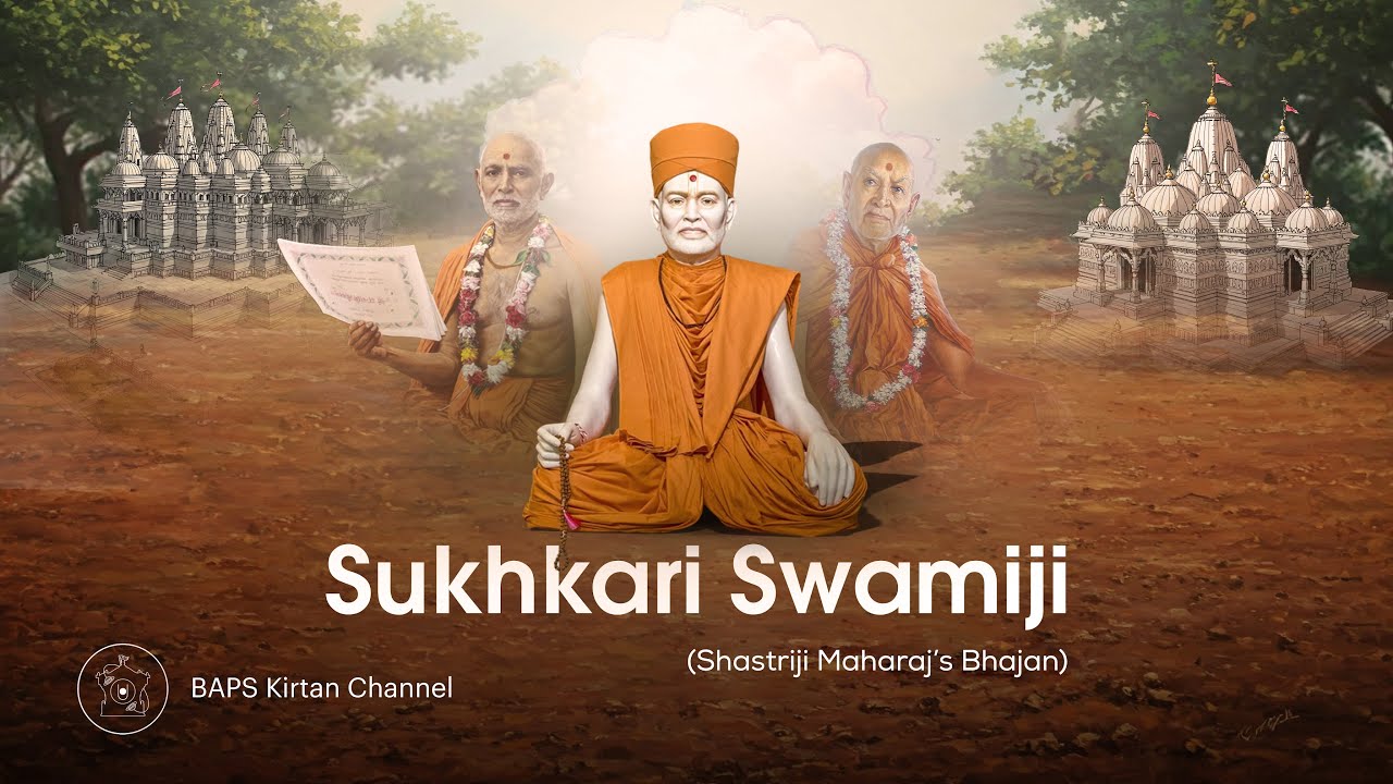 Sukhkari Swamiji | Shastriji Maharaj’s Bhajan | સુખકારી સ્વામીજી
