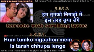 Hum tumko nigaahon mein | DUET | clean karaoke with scrolling lyrics