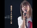 aikoだけど、サザン yayaあの時代を忘れないない#サザンオールスターズ #桑田佳祐 #原由子 #aiko #live #茅ヶ崎#浜降祭