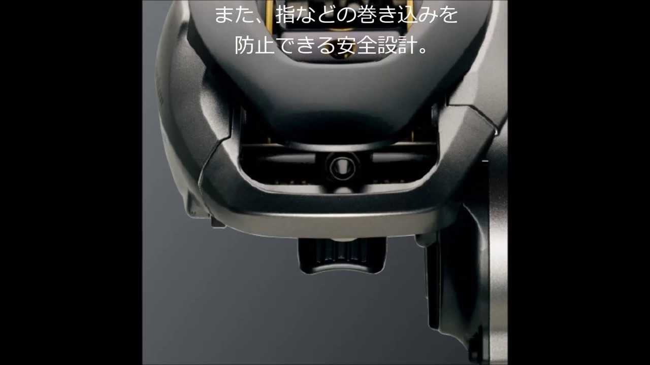 Buy Shimano New Metanium 2013