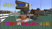 マイクラ 最新版 全39種食材紹介 バランスの取れた食事 実績解除 ぐりほんマイクラ初心者成長日記 162 Youtube マイクラ 最新版 全39種食材紹介 バランスの取れた食事 実績解除 ぐりほんマイクラ初心者成長日記 162 Youtube