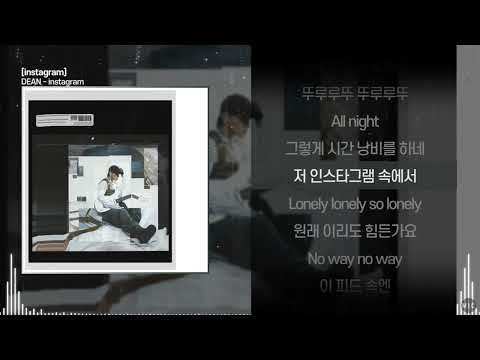 DEAN (딘) - instagramㅣ Lyrics / 가사