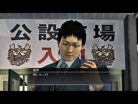 龍が如く3 九州一番星のカップ麺 サブストーリー Youtube