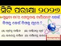 CT Exam Preparation 2026 | CT exam questions and answer | CT Entrance | CT Exam Practice Questions