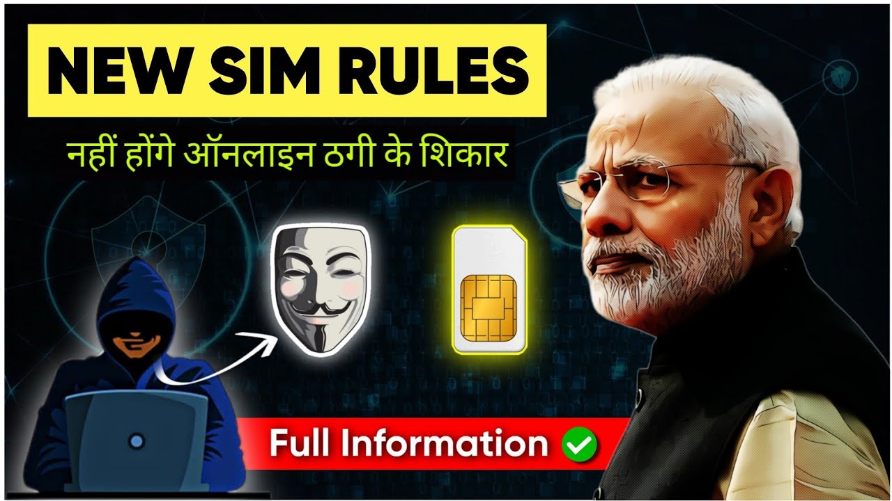 NEW SIM RULES 2023?😱🔥 सरकार का नया नियम | cyber security update # ...