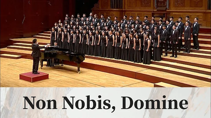 Non Nobis, Domine (Rosephanye Dunn Powell) - National Taiwan University Chorus