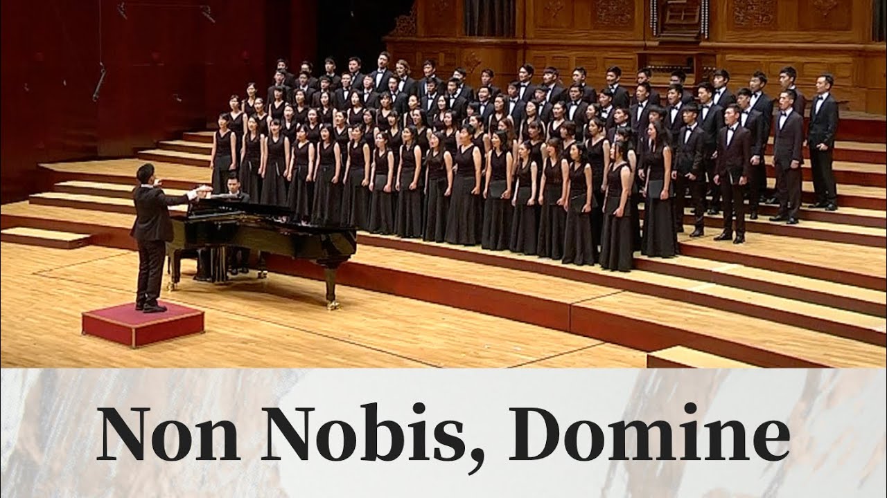 Non Nobis, Domine (Rosephanye Dunn Powell) - National Taiwan University Chorus
