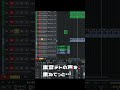 Sexy Minusをパート別に聴くとこうなる