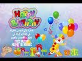     موسيقى بدون حقوق اغنية عيد الميلاد شعبي مغربي مع الزغاريد360