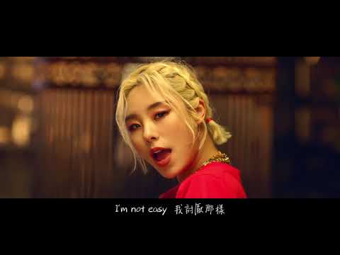 [繁中字MV] 輝人(Whee In/휘인) _ EASY (Feat. Sik-K)