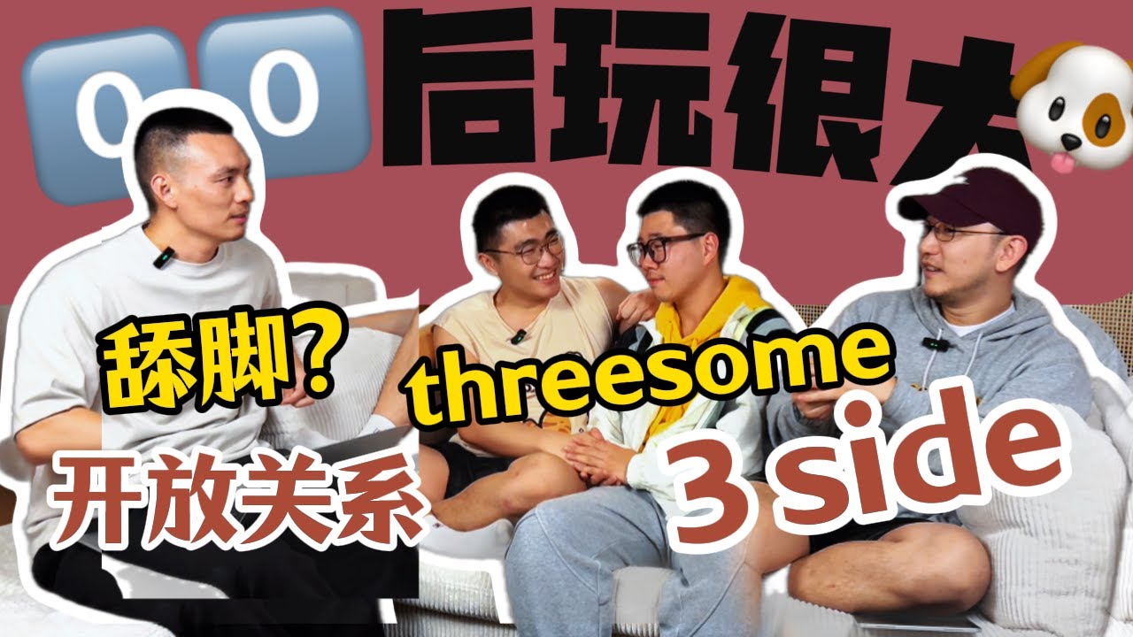 00后185猛男couple玩很大？Post-00s 185cm macho men couple from Mainland China go wild?