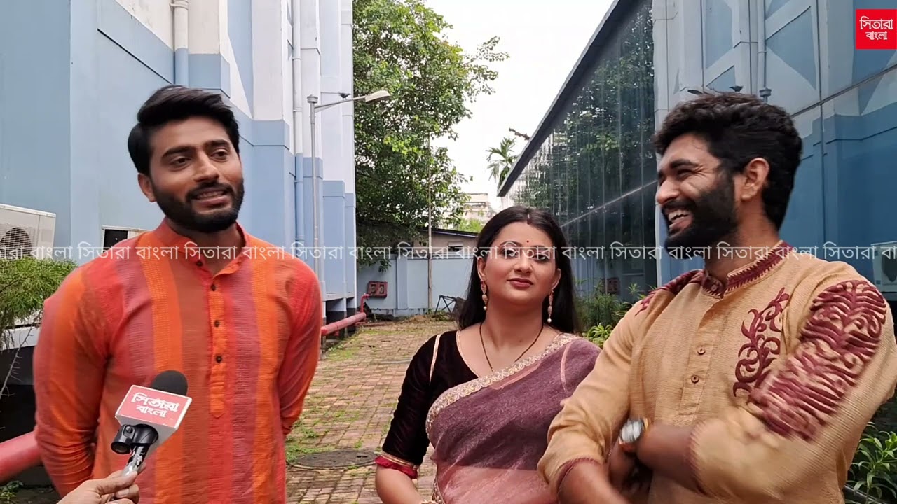 ফাগুনের মোহনার সেঁটে অফ স্ক্রিন মজার আড্ডায় অনামিকা,রবি ও সিদ্ধার্থ।।