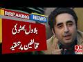 Bilawal Bhutto Criticizes His Opponents in Strong Words | Breaking News | 92NewsHD