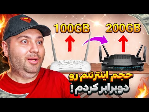 دانلود بازی با حجم نیم بها و سرعت بالا بدون دردسر