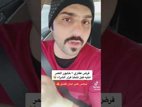 فيديو: بضائع جيفن: مفارقة اقتصاد السوق