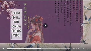 [VIETSUB + PINYIN] XEM NHƯ GIÓ CHƯA TỪNG THỔI QUA - 就当风没吹过 (何文宇 & L桃籽)