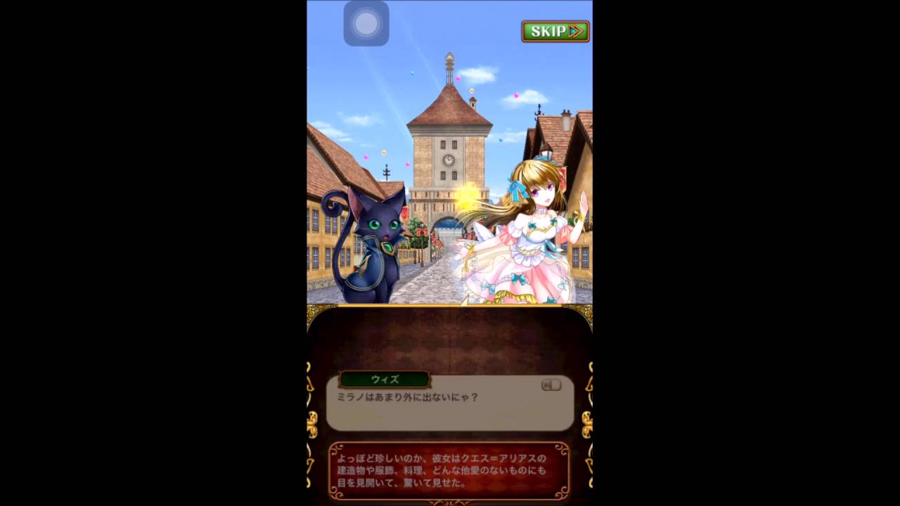 黒猫のウィズ ザ ゴールデン16 ストーリー ミラノ編 偽物のミラノを探せ Youtube 黒猫のウィズ ザ ゴールデン16 ストーリー ミラノ編 偽物のミラノを探せ Youtube