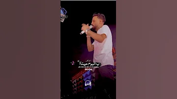 عليل يشتفي بالبوح حينا وحينا اشتفي وأنا القتيل اكسبلور ترند محمد مزيكا جديد 