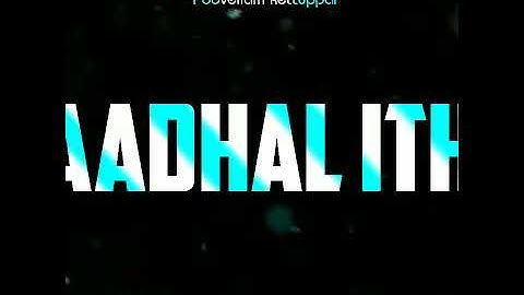 Chudithar aninthu😘 | lyrical video song | whatsapp status | Poovellam kettuppar movie ❣️