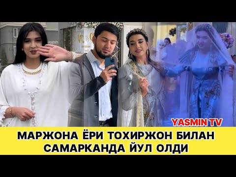 КОДИРХОН. ГУЗАЛ КЕЛИН