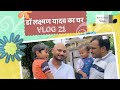 Vlog 21    dr laxman yadav    tour  azra  sumit vlogs  up election 2022