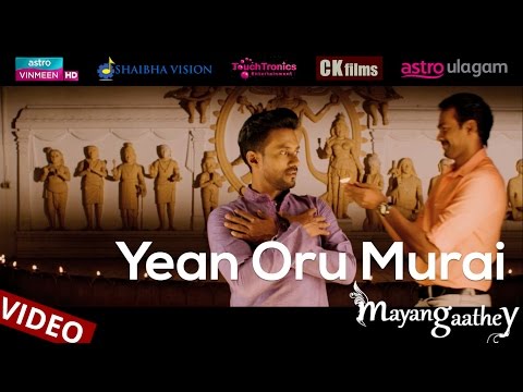 Yean Oru Murai - Mayangaathey (Official Video) | Kumeresh, Sritharan, Datin Sri Shaila V, Neroshen