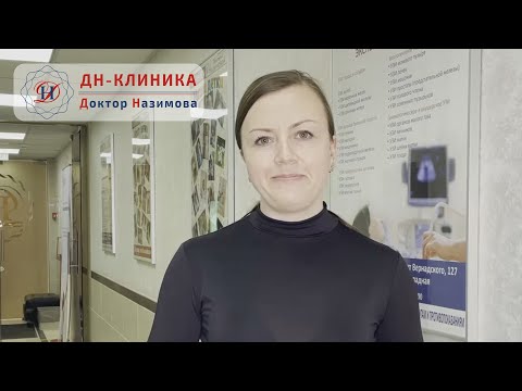 Отзыв о врачах Колотилиной Е.В. и Назимовой Е.М. Пациент Марина