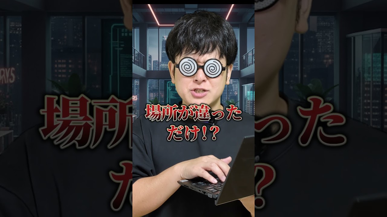 Linuxあるある!パス表記で迷子になる【ウズカレ】