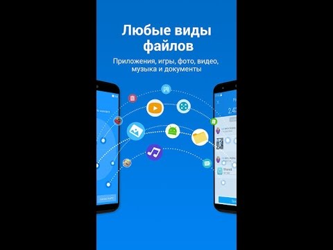 Вопрос: Как поделиться приложениями со своими друзьями, используя iPhone?