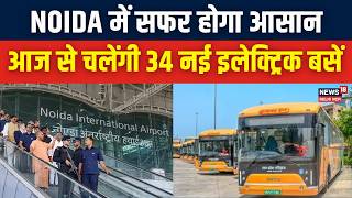 Noida Airport 2026: Electric Bus Routes & Double Decker Buses Unveiled | TOP News today