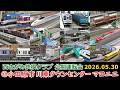 Nゲージ＆プラレール 西さがみ鉄模クラブ 公開運転会 ＠小田原市川東タウンセンターマロニエ 2026.05.30