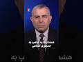 هشدار جدید ترامپ به جمهوری اسلامی