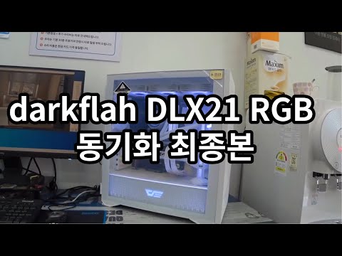 <strong>화이트</strong> <strong>컨셉</strong> 혹은 블랙 <strong>컨셉</strong> 원하시면 이렇게 하시면 됩니다!!!