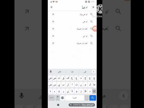 تنزيل احسن تطبيق لو خيروك من متجر بلاي