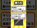 【エルデンリング】おすすめ伝説武器ランキング#shorts