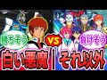 ジークアクス第11話 アムロが乗ってたら終わりです に対するネットの反応集 機動戦士ガンダム GQuuuuuuX シャア アズナブル アムロ レイ マチュ シュウジ ニャアン ジークアクス第11話 アムロが乗ってたら終わりです に対するネットの反応集 機動戦士ガンダム GQuuuuuuX シャア アズナブル アムロ レイ マチュ シュウジ ニャアン
