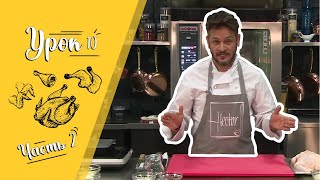 видео: Курица фаристьер с полентой/Мастер-класс от Эктора/Кулинарная академия/Урок10.Часть2 картинка: Курица фаристьер с полентой/Мастер-класс от Эктора/Кулинарная академия/Урок10.Часть2