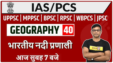 UPSC IAS / UPPSC/ MPPSC/ BPSC/ RPSC/ WBPSC Etc.. | Geography | By U A Khan Sir || Class 40