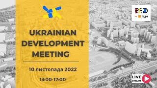 Ukrainian development meeting ©️ RED by LUN