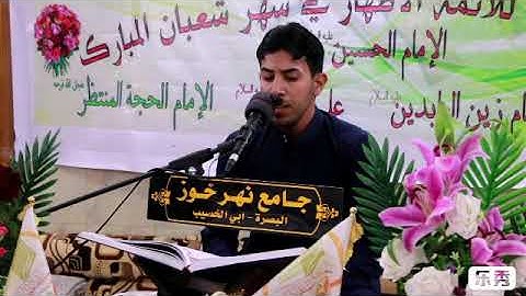 مقطع جميل للقارئ مصطفى الحساني ماتيسر من سورة مريم