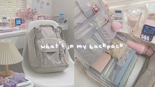 what’s in my backpack 2022 🎒 greige, minimal ft.doughnut